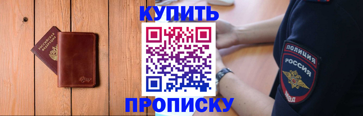 временная регистрация 2025 в Всеволожске