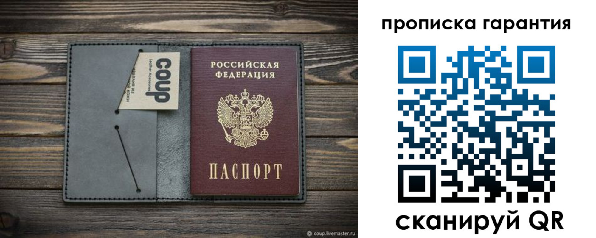 регистрация для дет. сада в Всеволожске