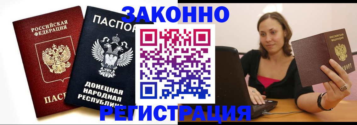временная регистрация собственник в Всеволожске