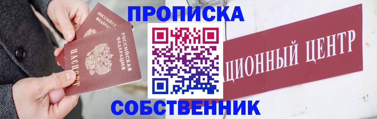регистрация для дет. сада в Всеволожске