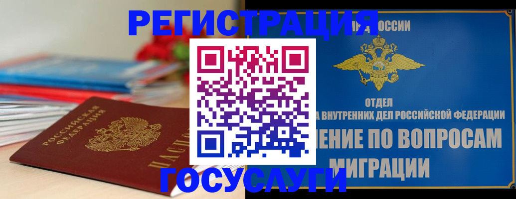 регистрация для дет. сада в Всеволожске