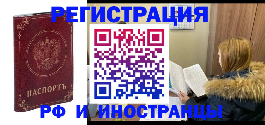 регистрация для дет. сада в Всеволожске